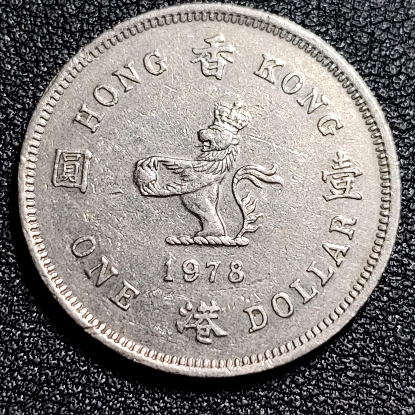 泉币菌-第52场-各国散币场