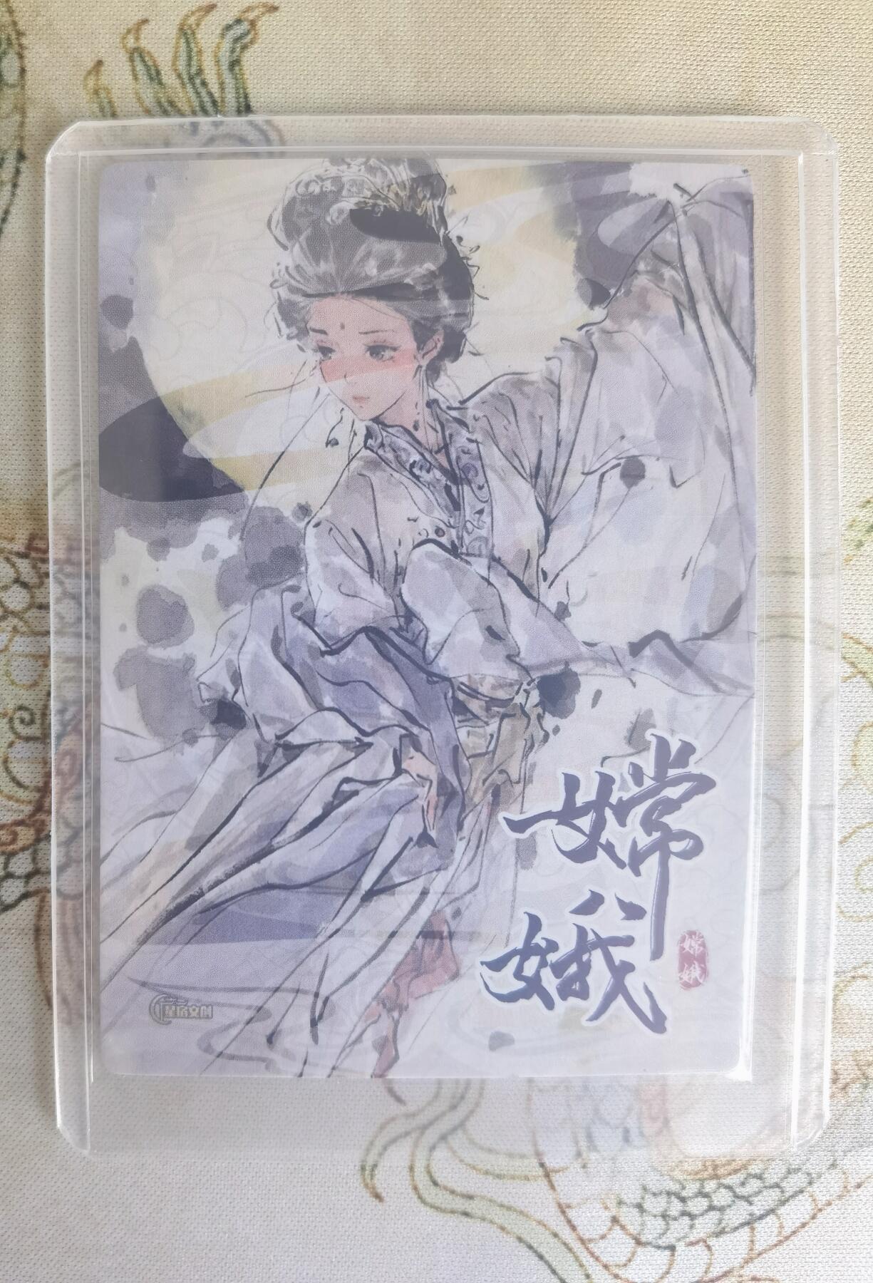 奇趣收藏卡牌拍卖第19场