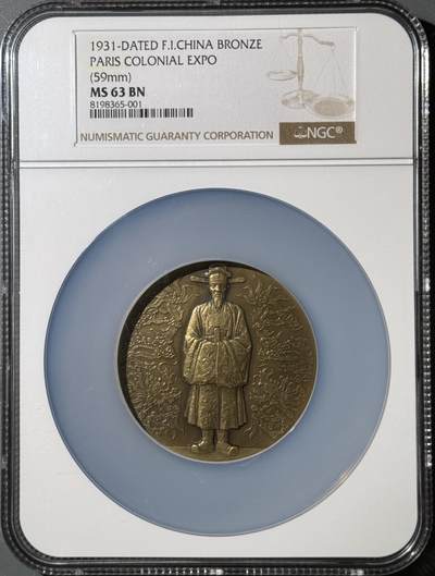 安南1931年保大时代大龙铜章 NGC-MS63BN - 安南1931年保大时代大龙铜章 NGC-MS63BN