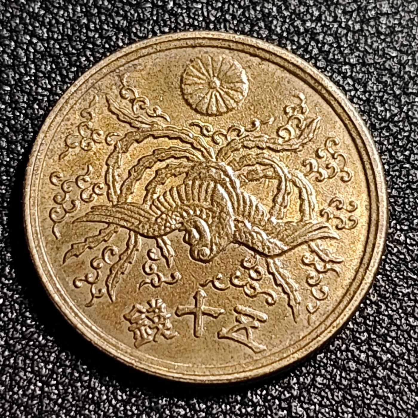 泉币菌-第52场-各国散币场