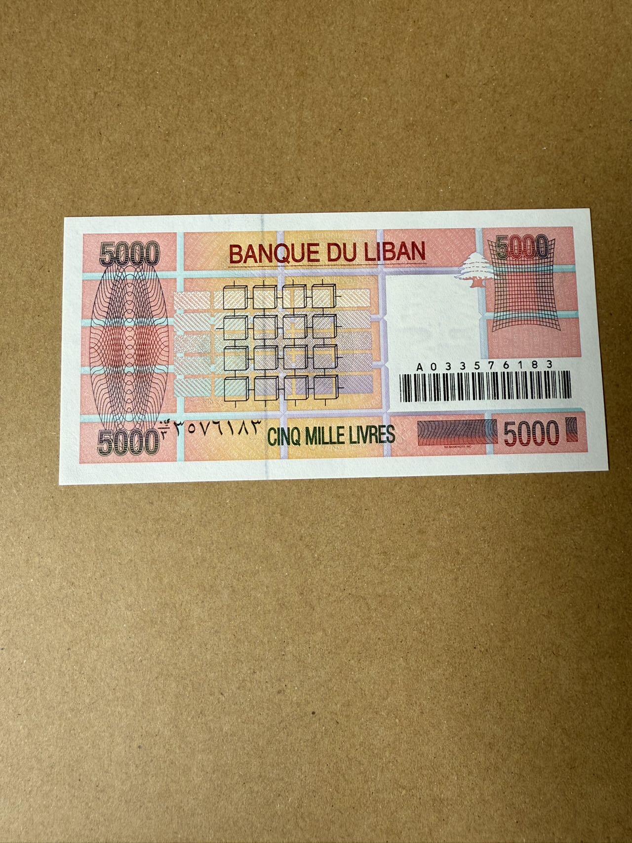 【炜奕收藏】，第三十九期 1999年黎巴嫩5000里弗，UNC品相，A冠稀少年份
