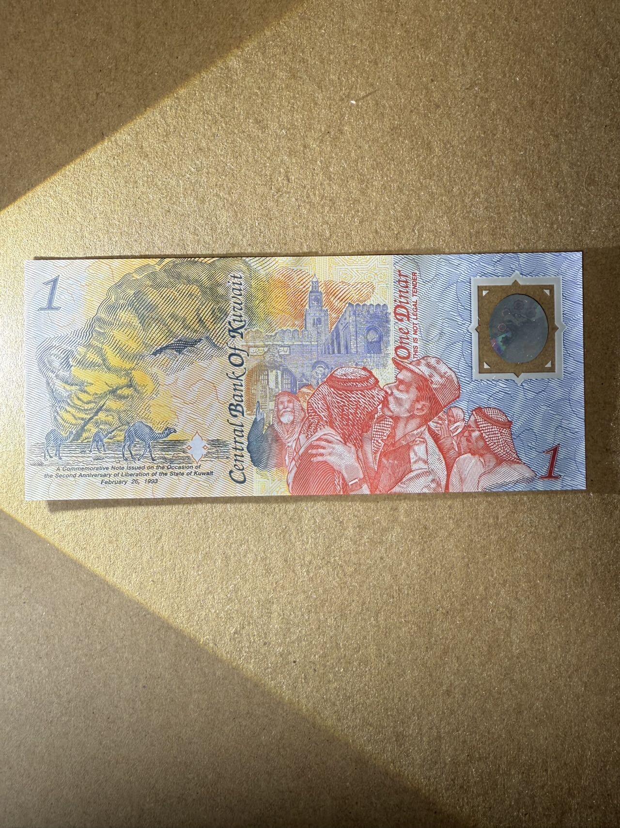 【炜奕收藏】，第三十九期