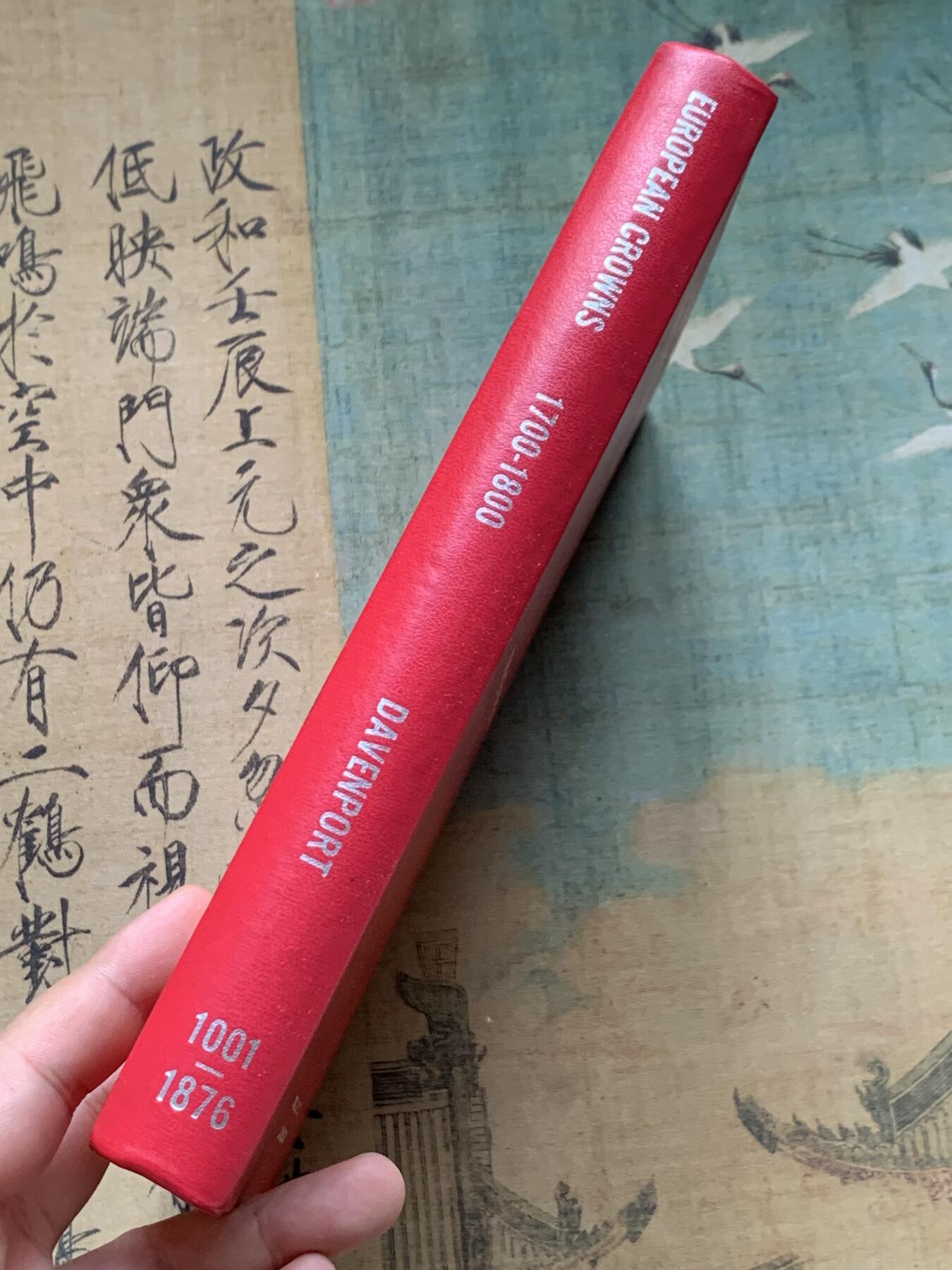 《竞宝斋》第401场 周日，周一，周二，3场连拍 （全场包邮）