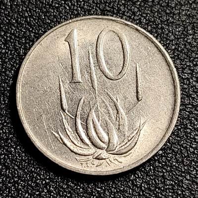 泉币菌-第52场-各国散币场 - 南非1977年10分  芦荟 英文版 镍币  20.7mm