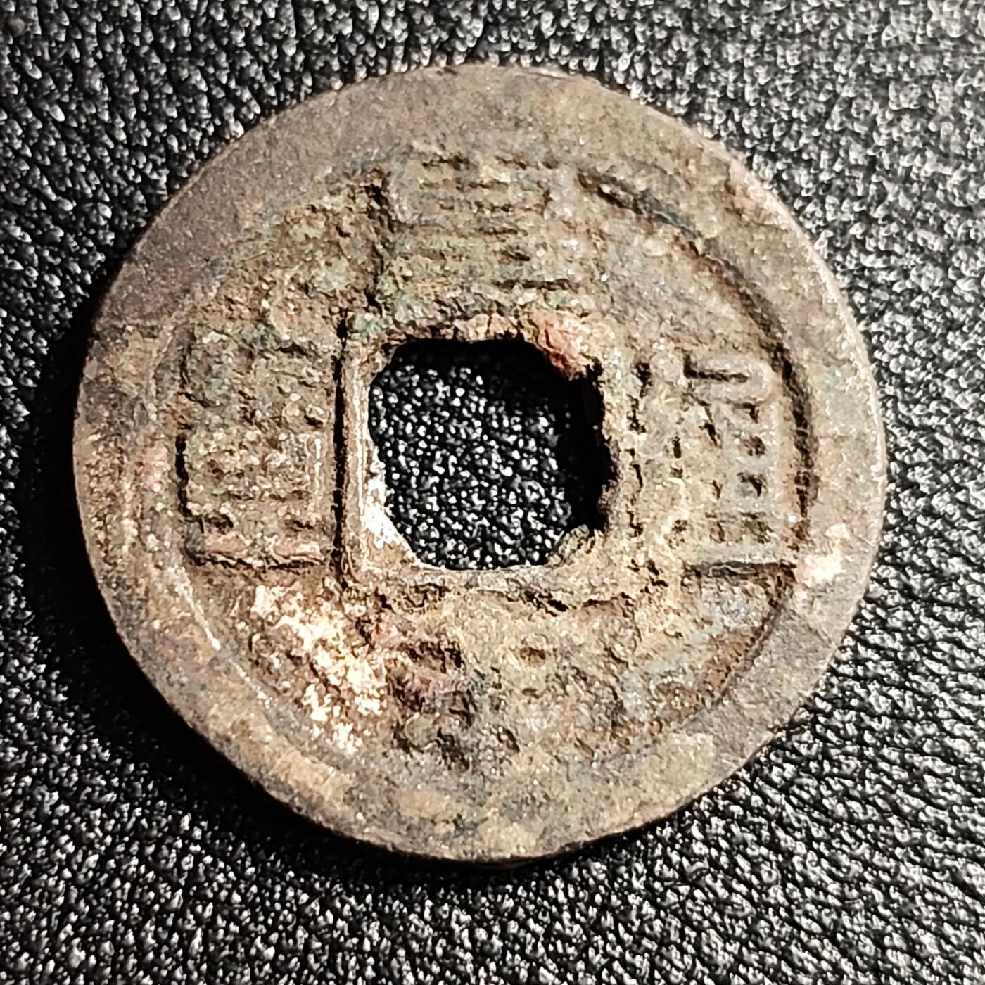 泉币菌-第52场-各国散币场