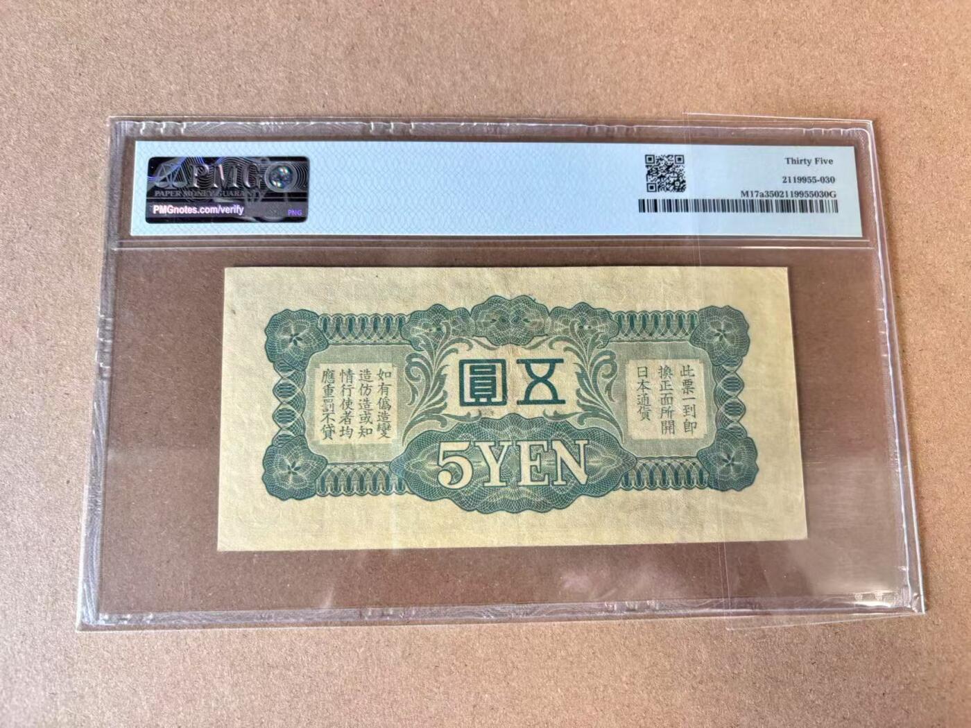 【七百期大拍 拍品火热征集中】✨Blue Auction 世界纸币精拍第695期【精】