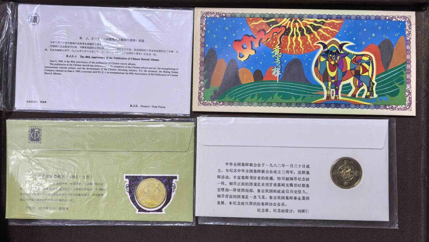 北京马甸外国币专卖第142期，外国币专场，陆续上拍，欢迎关注