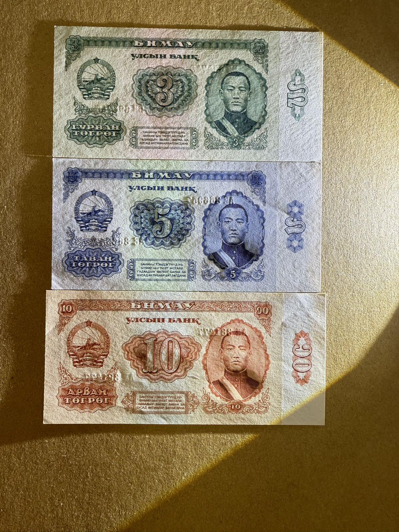 【炜奕收藏】，第三十九期