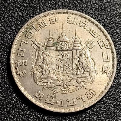 泉币菌-第52场-各国散币场 - 原光美品 泰国196X年拉玛九世早期1泰铢26.9MM 单年版 