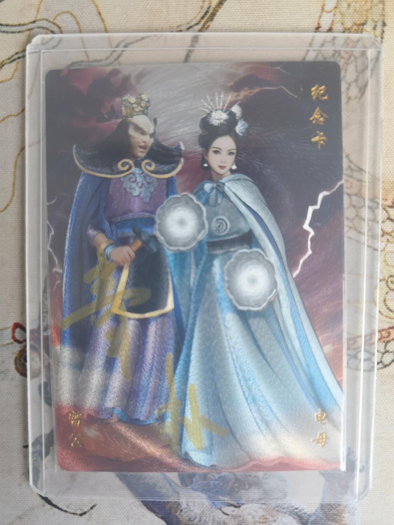 奇趣收藏卡牌拍卖第19场