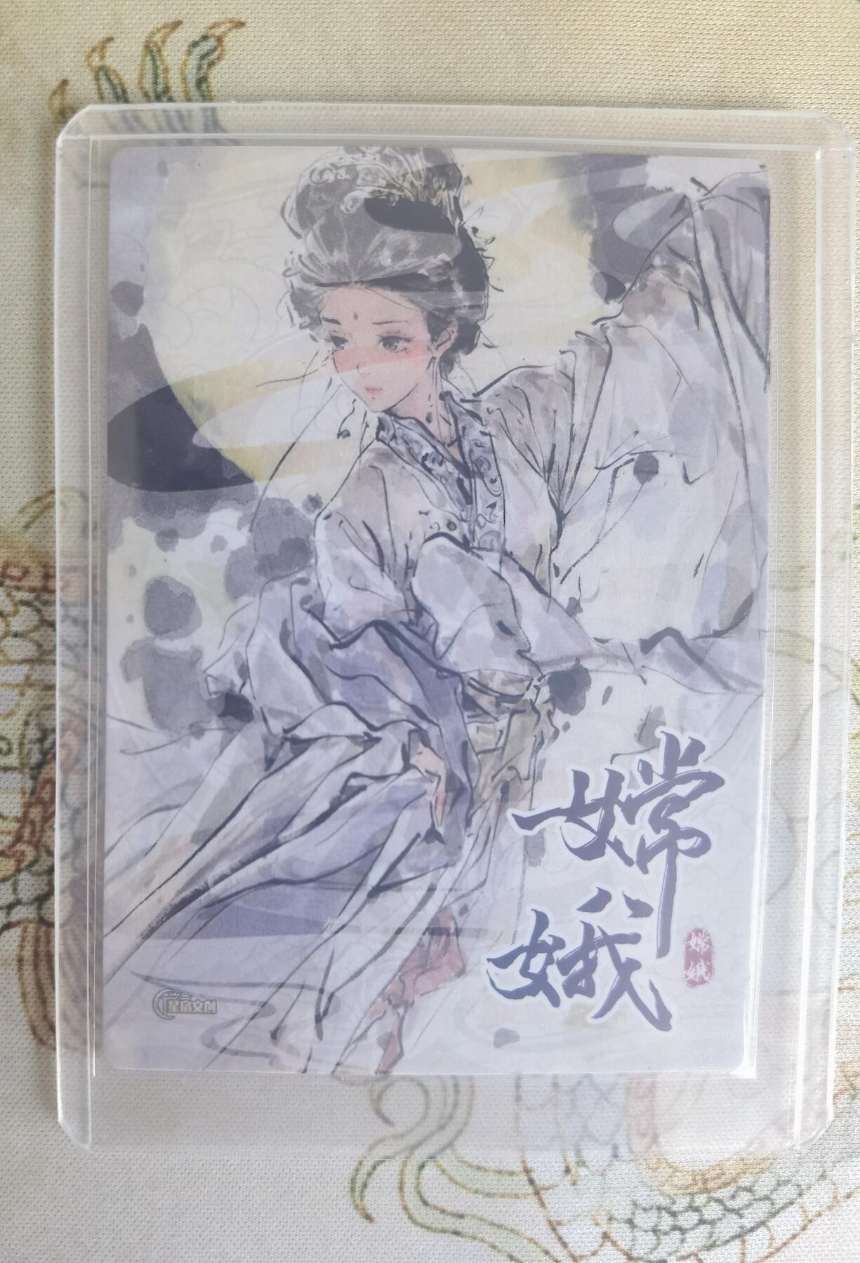 奇趣收藏卡牌拍卖第19场