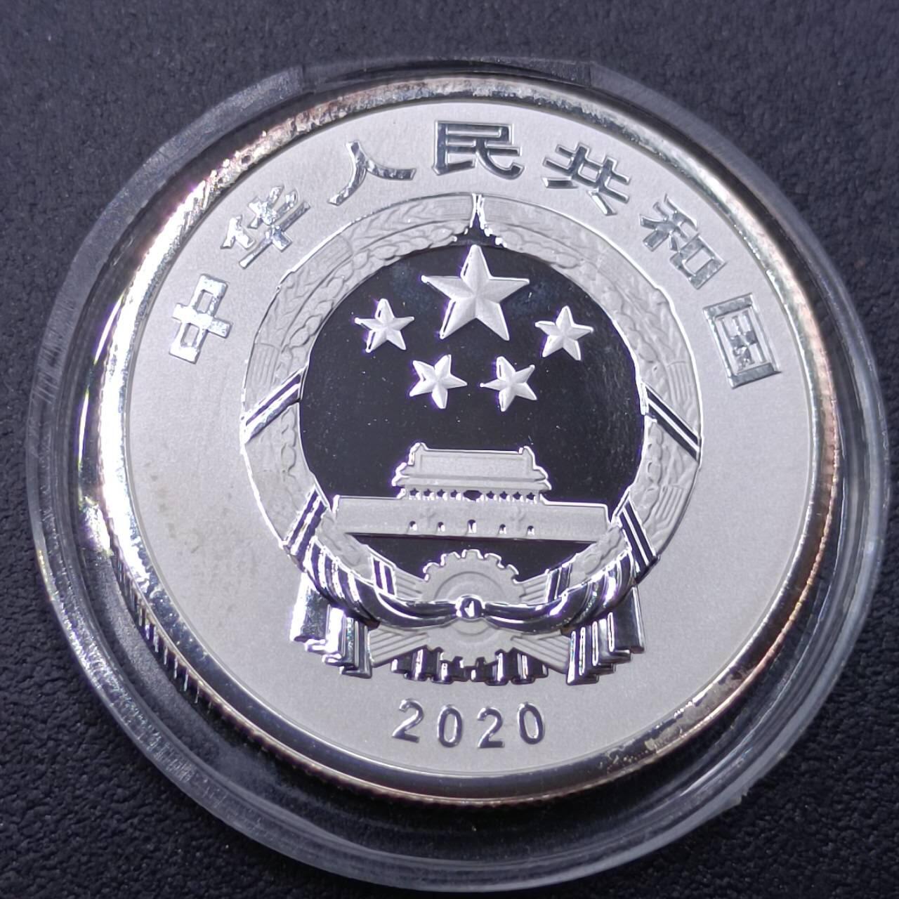 【淘币小摊】实时拍第六百八十四拍  银币套币场  满百包邮可预留二周 每周一统一发货   2020年福3元贺岁精制纪念银币