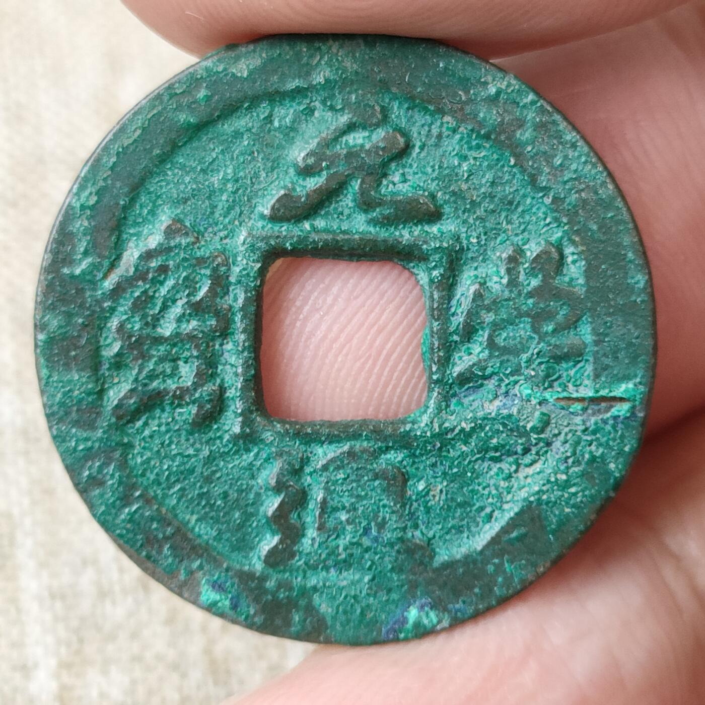 猩哥外币小铺➨【第171场】