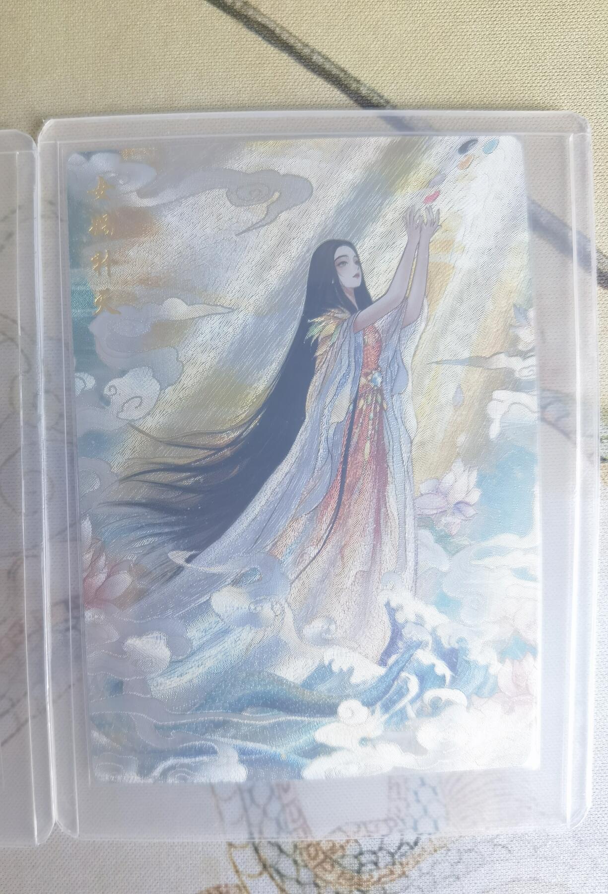 奇趣收藏卡牌拍卖第19场