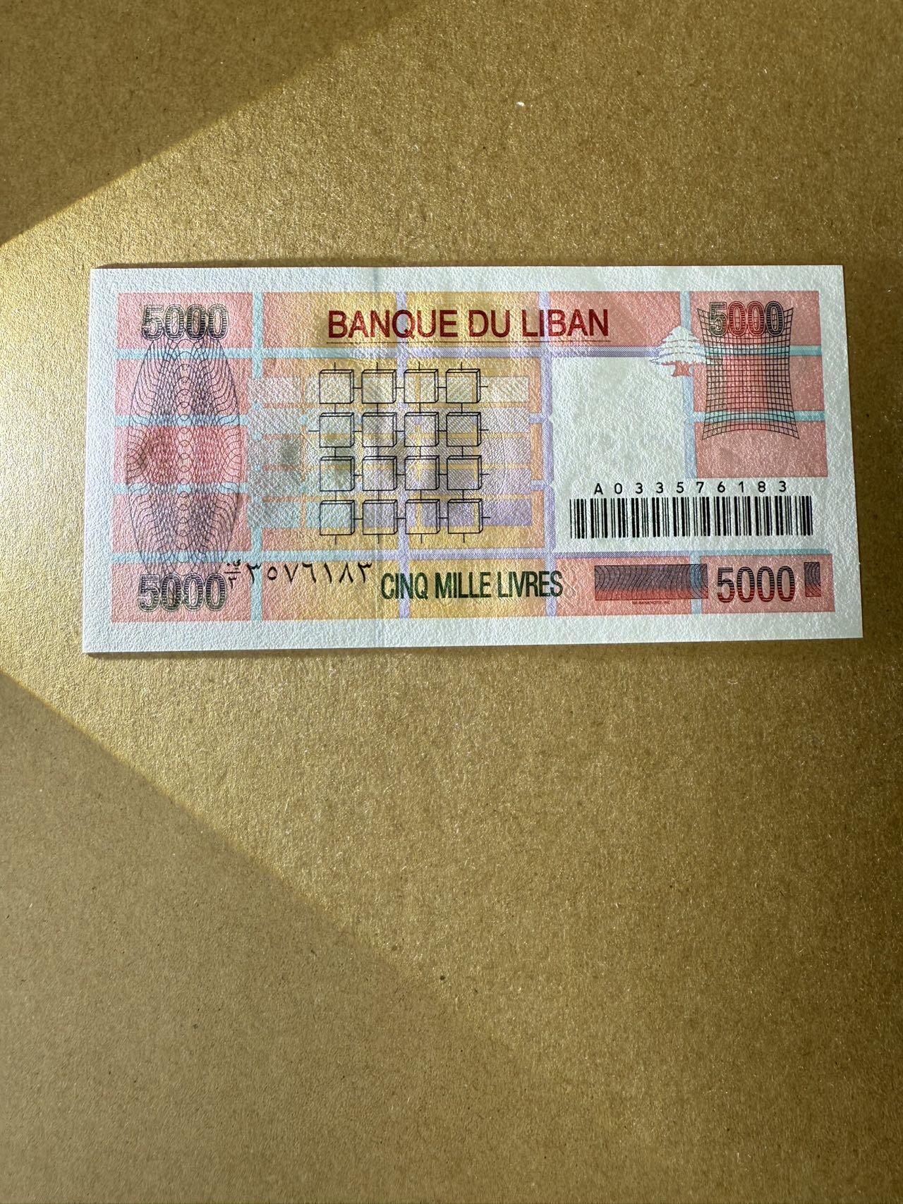 【炜奕收藏】，第三十九期 1999年黎巴嫩5000里弗，UNC品相，A冠稀少年份