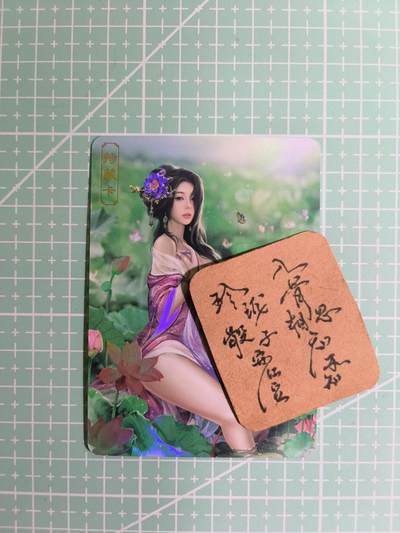 C先生卡牌  第7期 豪杰传亲签·五虎征鸾亲签·西游姬亲签·九州芳华志亲签（持续收拍品。。欢迎送拍） - 【彩闪】卡将《绝代芳华》杜秋娘 艺术卡