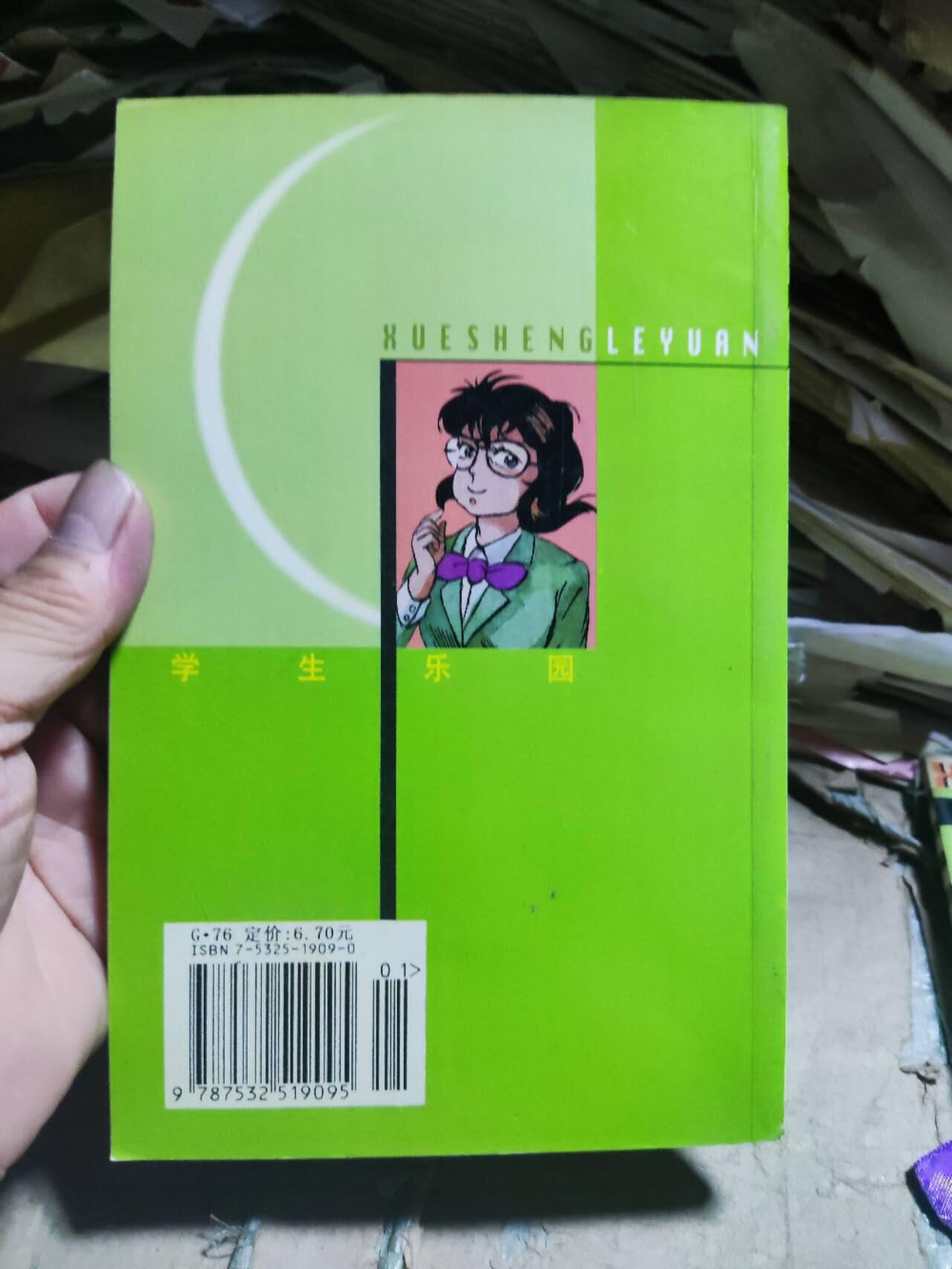 集币八讲（9品左右）