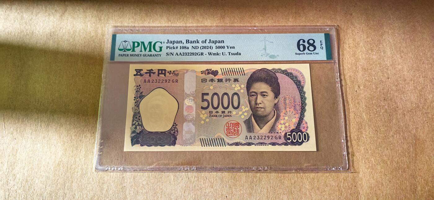 【礼羽收藏】🌏世界钱币拍卖第96期 新版日元 5000 无 4.7 PMG68 分