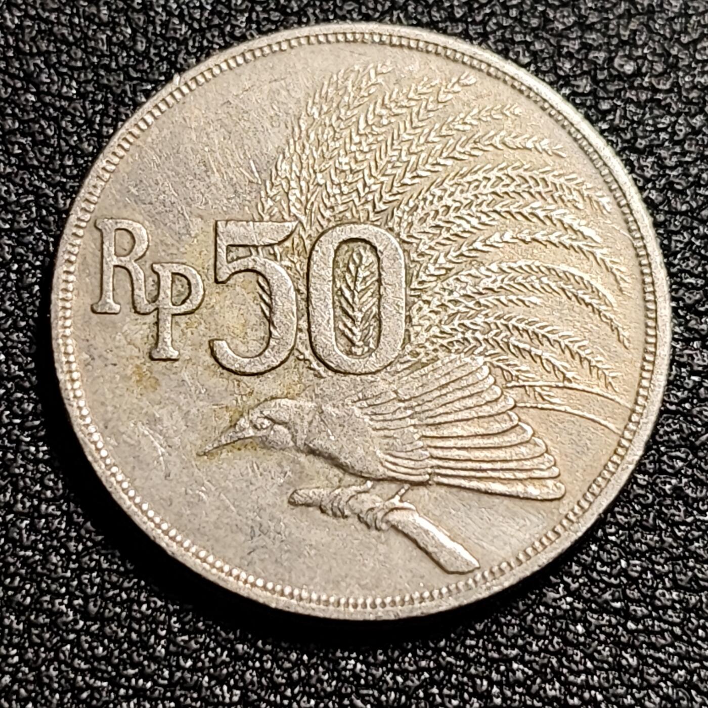 泉币菌-第52场-各国散币场 原光好品 印度尼西亚 1971年50卢比硬币 天堂鸟 24mm