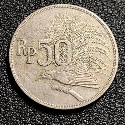 泉币菌-第52场-各国散币场 - 原光好品 印度尼西亚 1971年50卢比硬币 天堂鸟 24mm