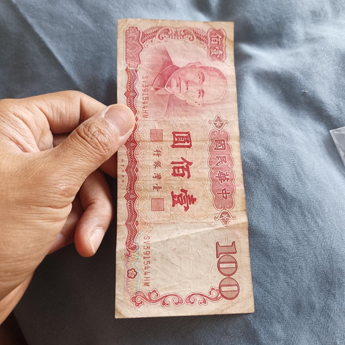 泡泡币外币第五十九场可代拍15038385335微信 湾一百