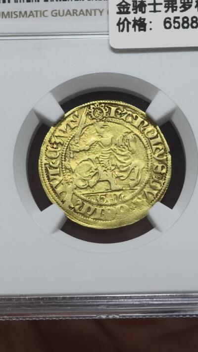 NGC-XFD荷兰1492-1538年金骑士弗罗林金币