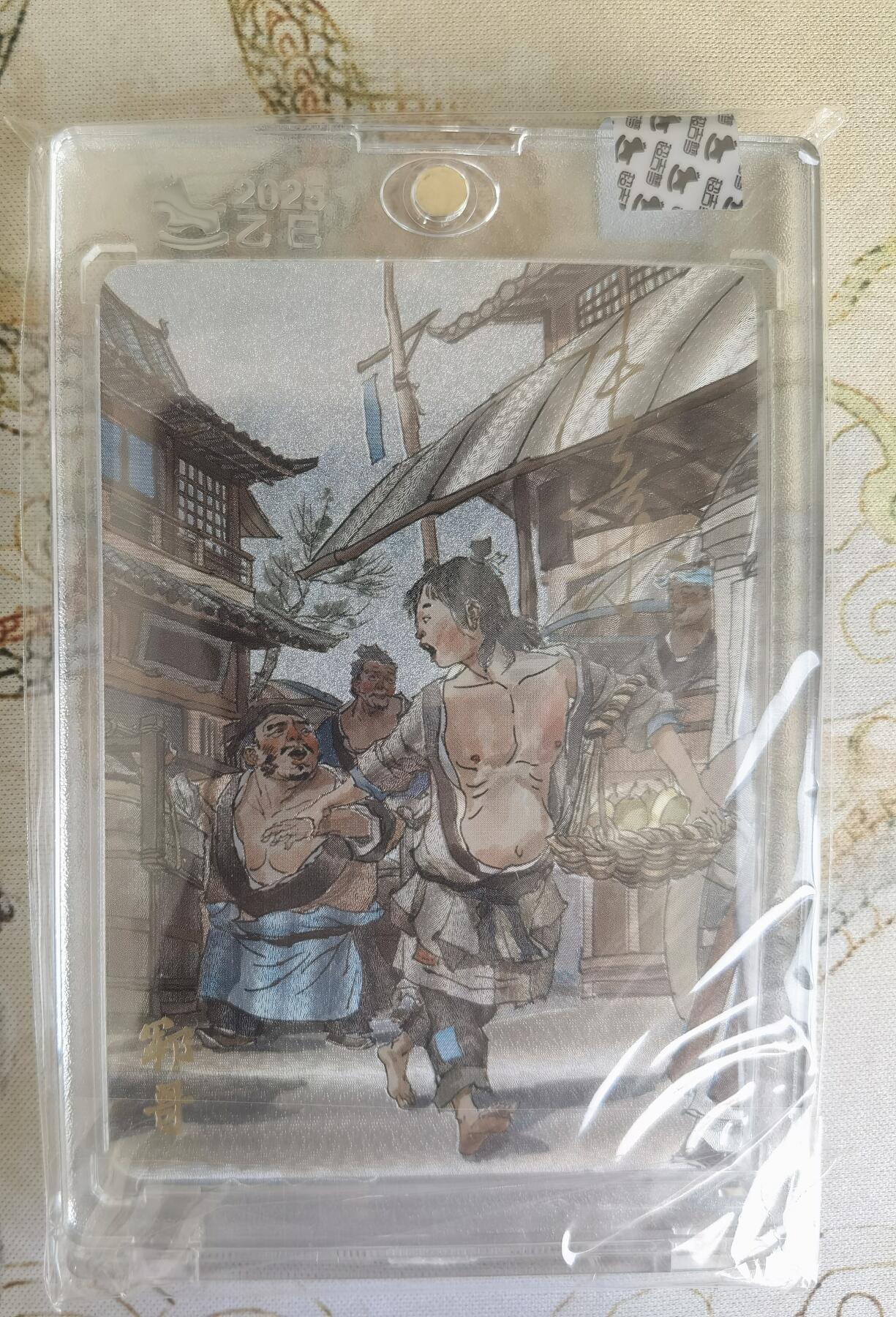奇趣收藏卡牌拍卖第19场