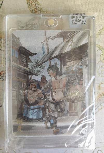 奇趣收藏卡牌拍卖第19场 - 【亲签卡】超吉梦 金瓶梅完结篇 张导亲签 粗闪 官封卡砖 郓哥