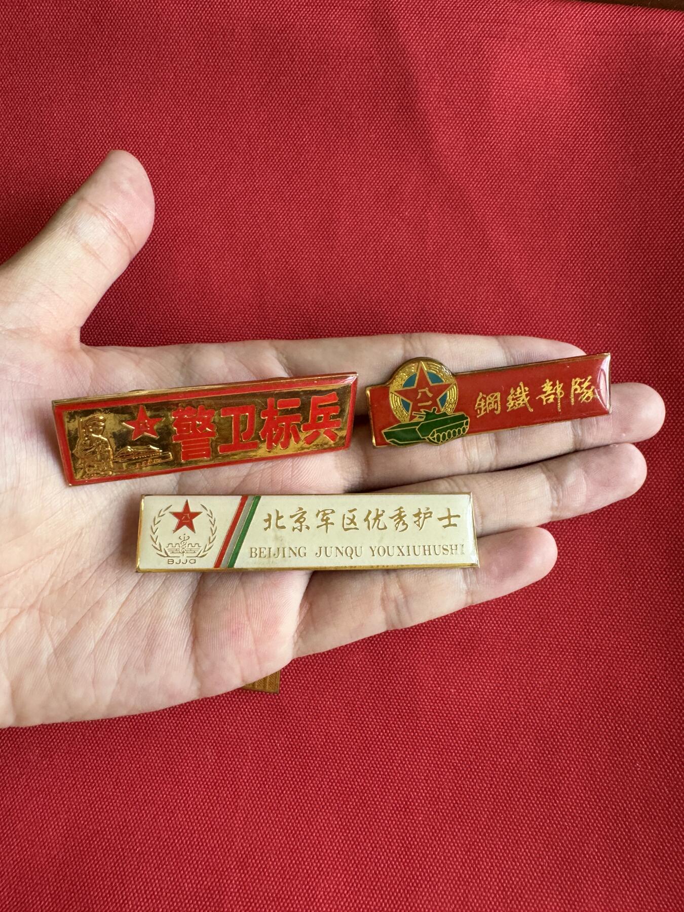 五哥徽章群   16号周三晚上八点4群联拍