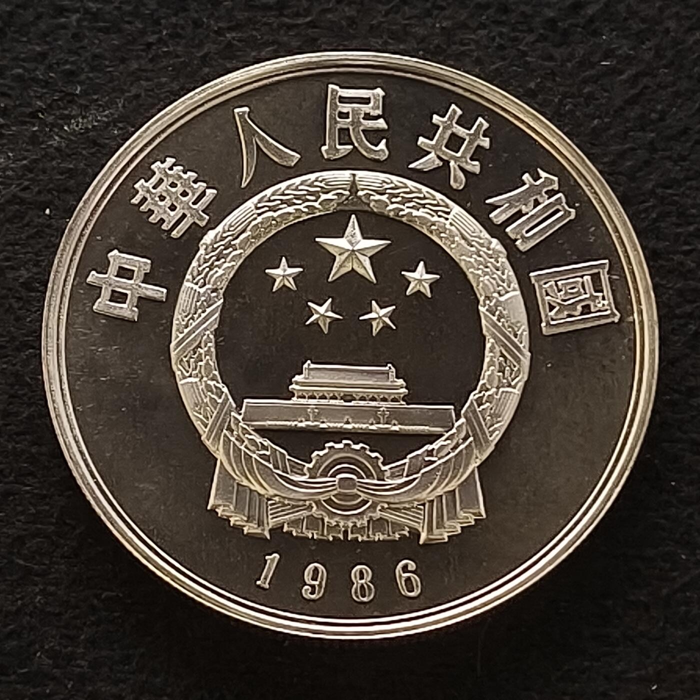 【全场包邮】纯粹捡漏拍444场