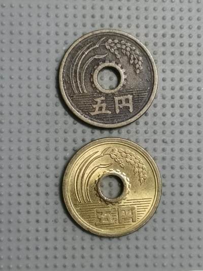 2025年第63场各国批量散币拍卖（总第63场） - 日本五円2枚