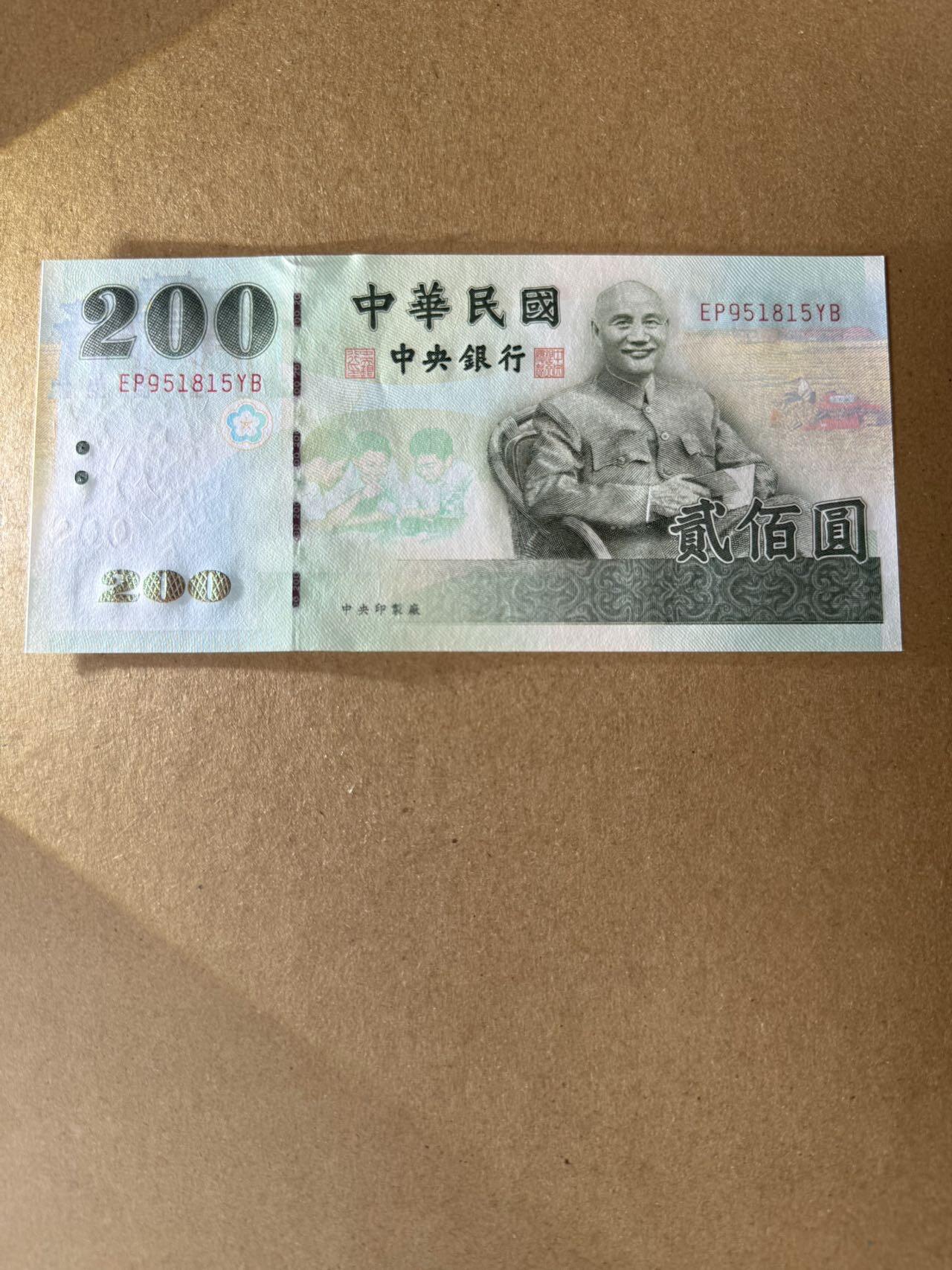 【炜奕收藏】，第三十九期