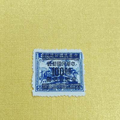 PCAI钱币 16-454  邮票小专场 - 税改邮票