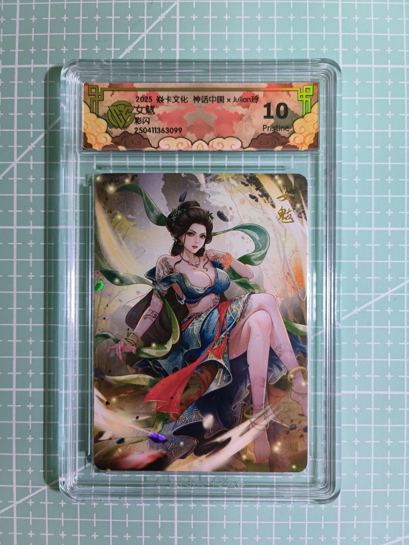 C先生卡牌  第7期 豪杰传亲签·五虎征鸾亲签·西游姬亲签·九州芳华志亲签（持续收拍品。。欢迎送拍）
