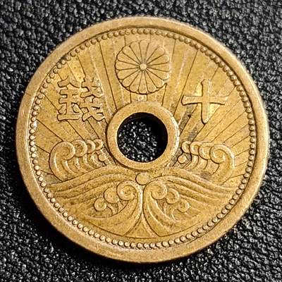 泉币菌-第53场-精品场 - 日本昭和十三年 1938年 十钱中孔币异形币 