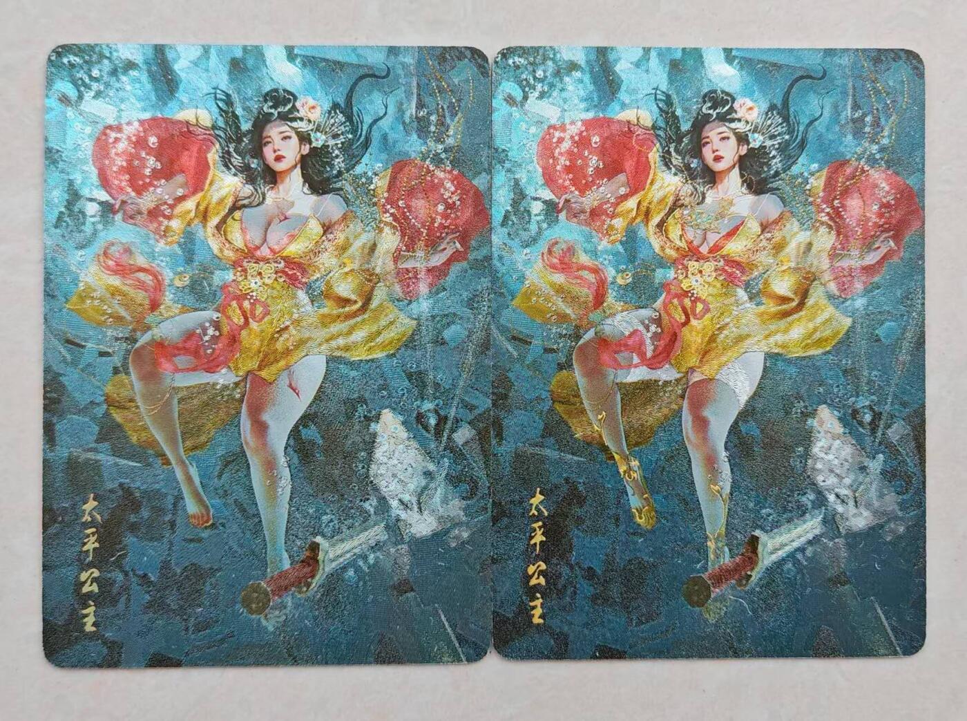 龙虎卡牌第46场 （无佣金，满120包邮，欢迎送拍）