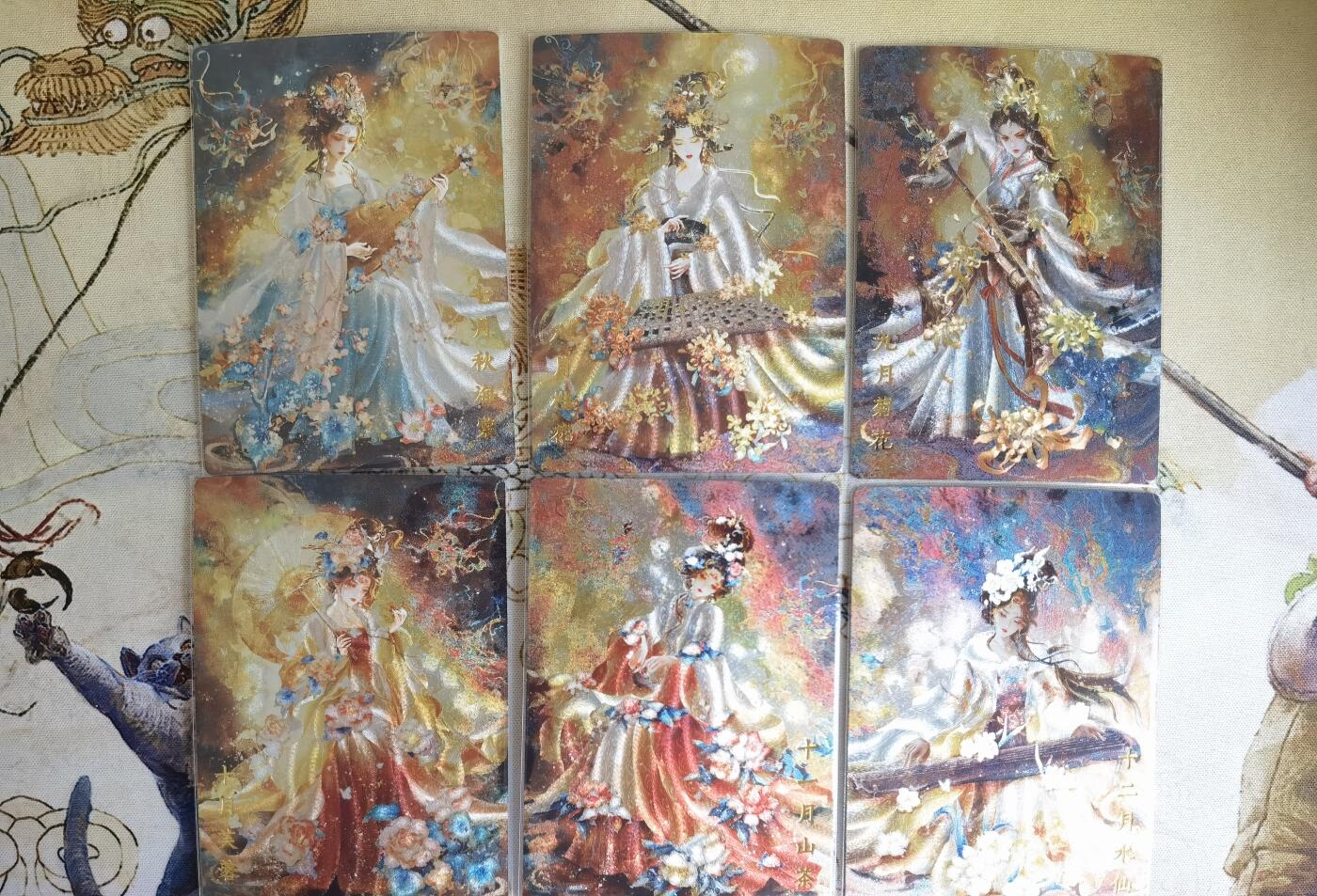 奇趣收藏卡牌拍卖第19场