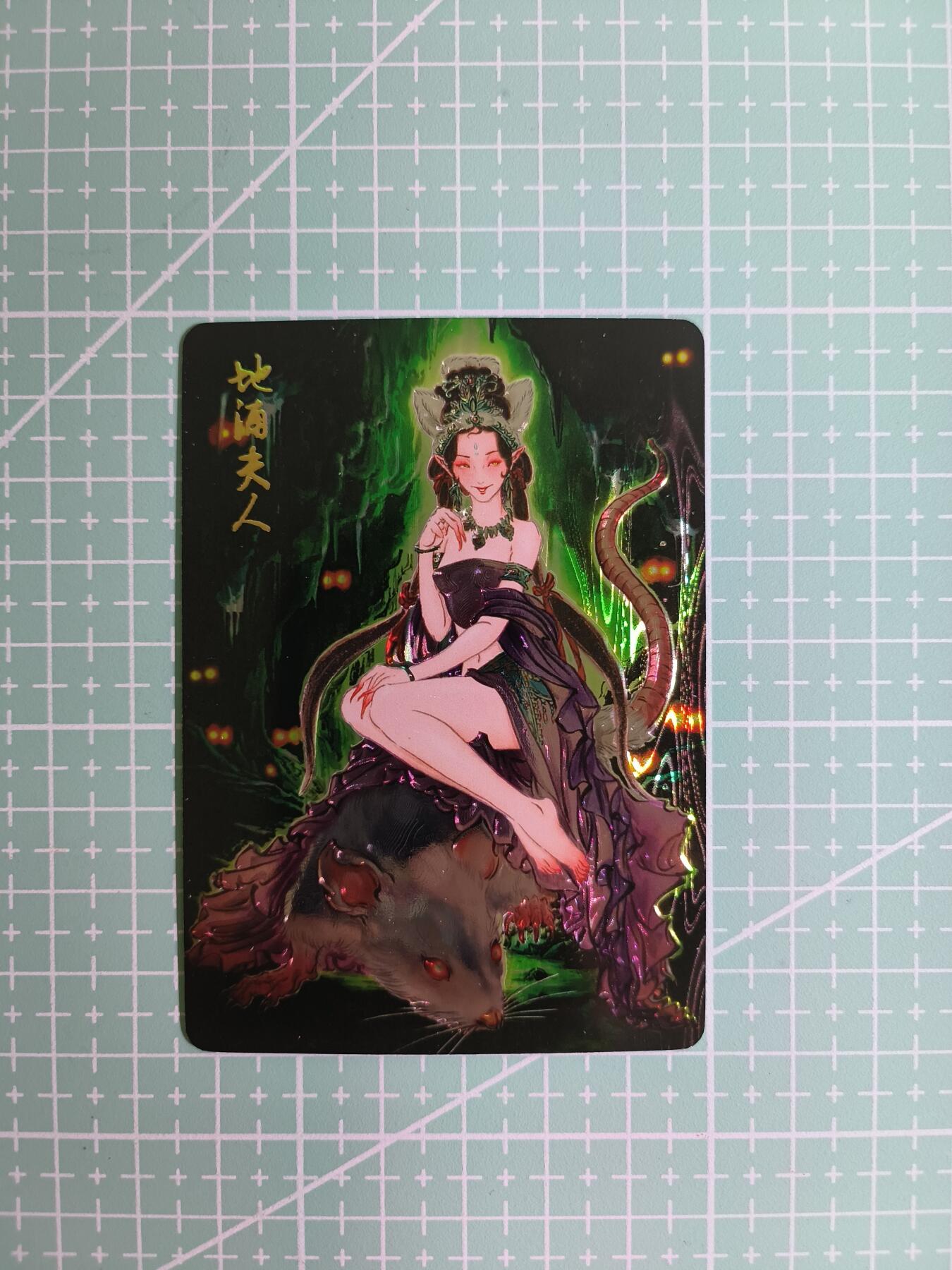 C先生卡牌  第7期 豪杰传亲签·五虎征鸾亲签·西游姬亲签·九州芳华志亲签（持续收拍品。。欢迎送拍）
