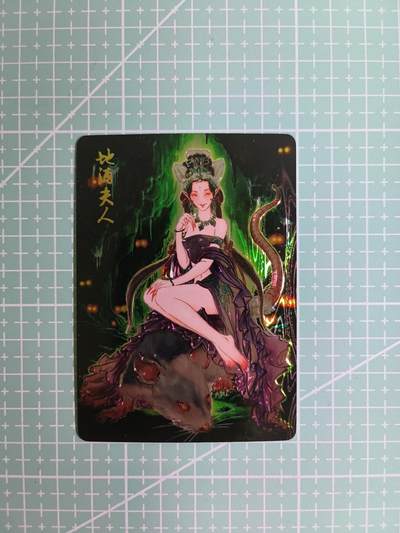 C先生卡牌  第7期 豪杰传亲签·五虎征鸾亲签·西游姬亲签·九州芳华志亲签（持续收拍品。。欢迎送拍） - 【光雕】燎原雕仙 解语花系列  地涌夫人