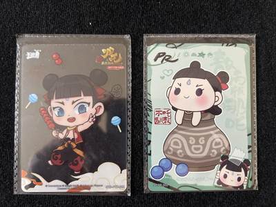 卡牌发烧友 动漫卡牌第2期（鬼刀，哪吒，犬夜叉，宫崎骏专场） - 卡游 哪吒 特卡 PR 卡
