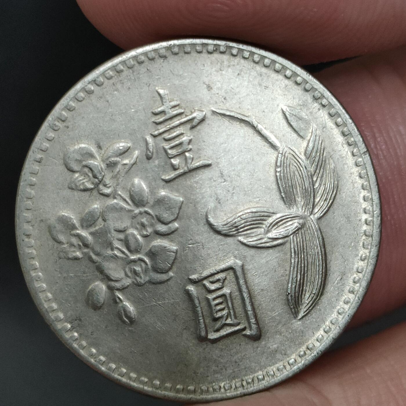猩哥外币小铺➨【第172场】