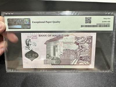 《外钞收藏家》第五百四十七期（本期稀少裸币、刀币、精品评级）（本平台长期征集拍品、欢迎藏友们联系合作） 2021年毛里求斯25卢比 PMG65 无47
