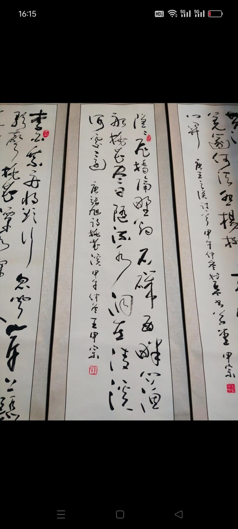 王申宗，中将，中国书协会员，现年88岁，从师著名书法家朱振东，山东省济南市人，书法作品别居一格，功力深厚，大师风范，包手绘真迹。