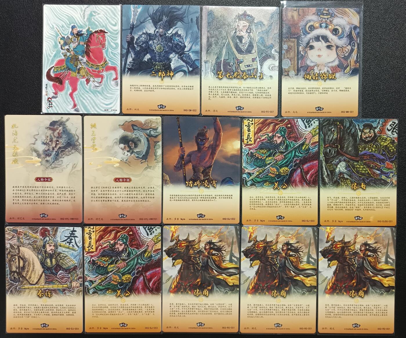 天玑星卡拍第一百零五期《7.17周四截拍》持续收拍收评中 满赠卡需备注