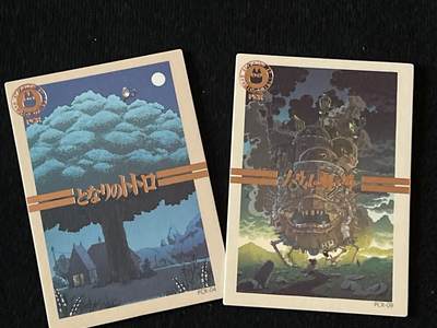 卡牌发烧友 动漫卡牌第2期（鬼刀，哪吒，犬夜叉，宫崎骏专场） - 宫崎骏吉卜力的作品 信封海报卡