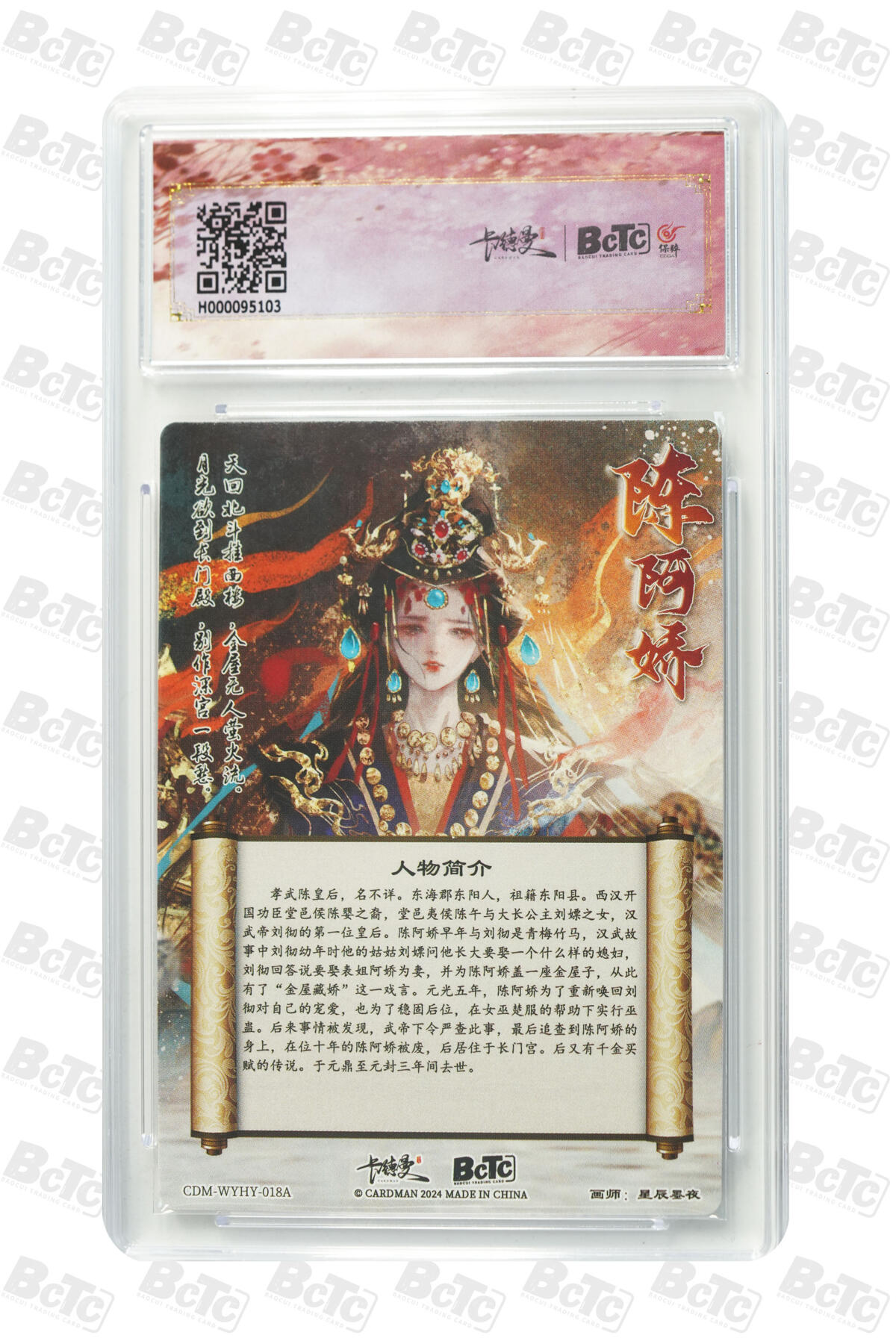 亡灵潮玩 蛇年第四场 7月17日20点截拍  【卡德曼】星辰墨夜  陈阿娇 折光粗闪 爆金10PRISTINE
