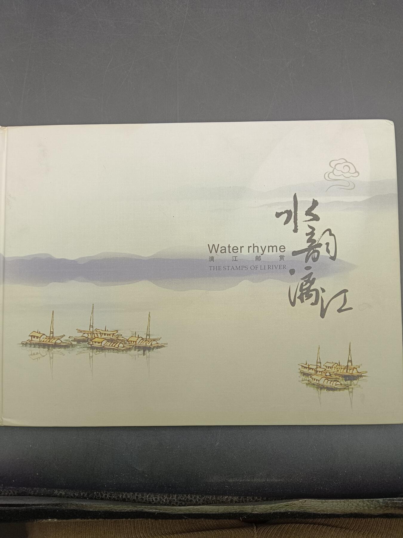 53期回流戒指饰品杂件纪念章丝路钱币专场 邮票纪念册