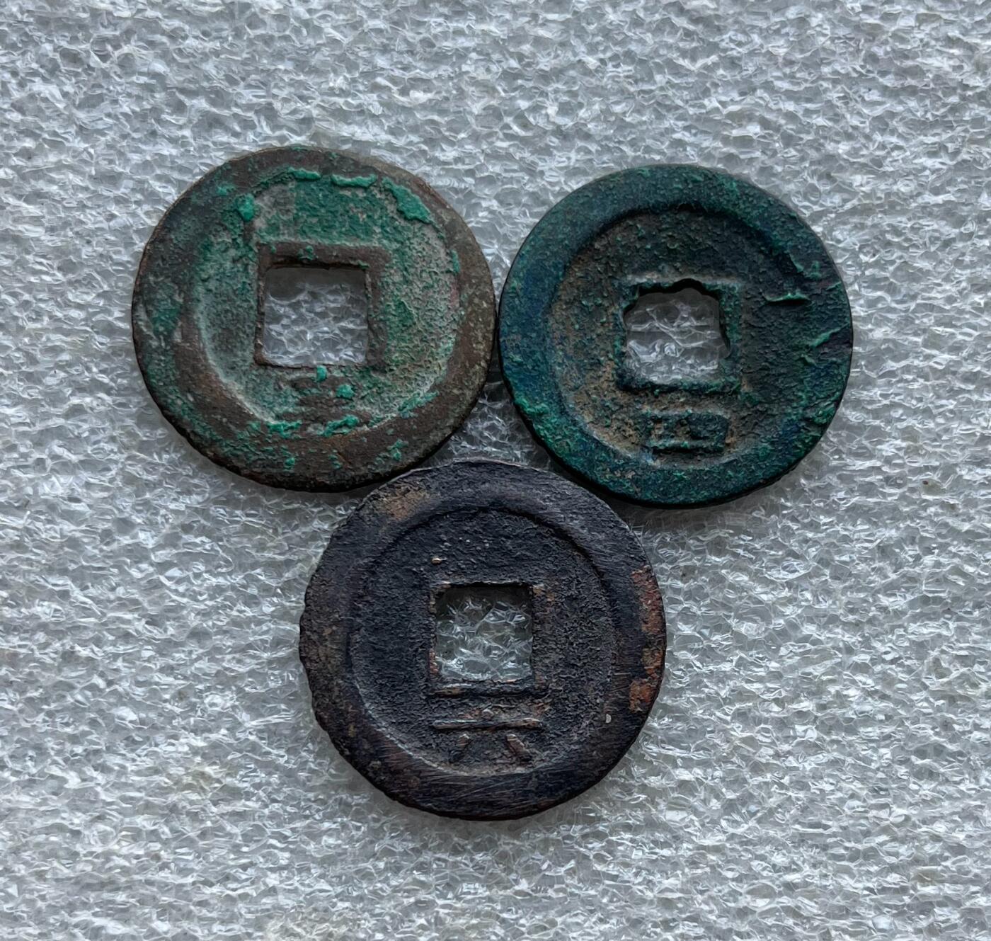 中国台湾新台币振兴经济消费券/民国钞，新年生肖铜章，一盎司精制纪念银币，新疆喀造饷银五钱双旗银币，清末民国老物件(铃铛、镯子、银链、发簪)，中国历代古钱币含乾元重宝折五十重轮，彼得堡世界钱币勋章拍卖第130期 南宋宁宗铸庆元通宝，背字纪年折二钱3枚，背三、四、六。少见品种、单枚市价几十元