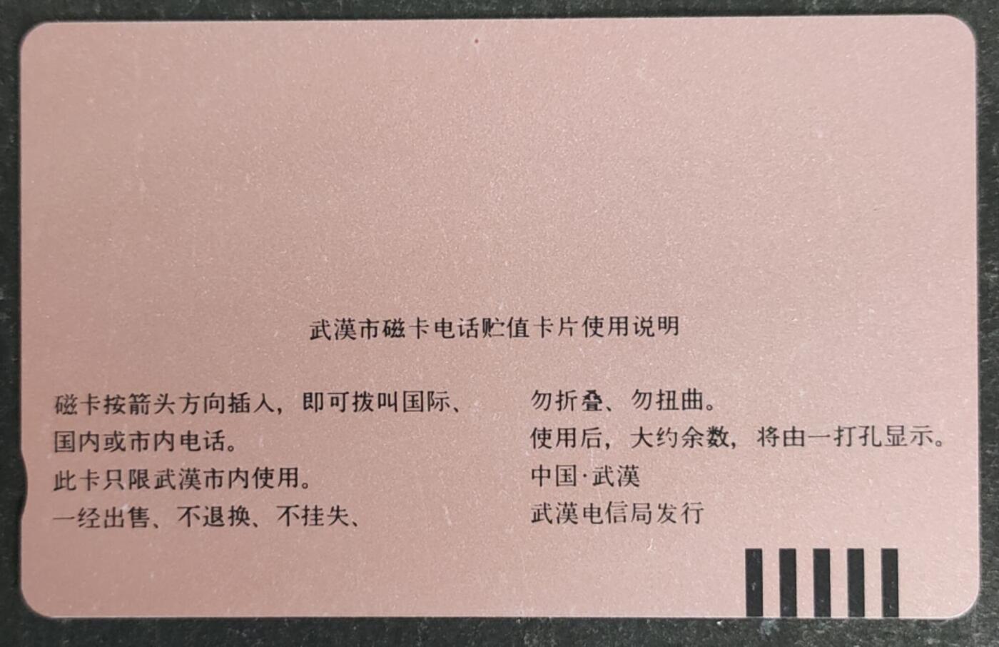 公藏第52期裸卡拍卖