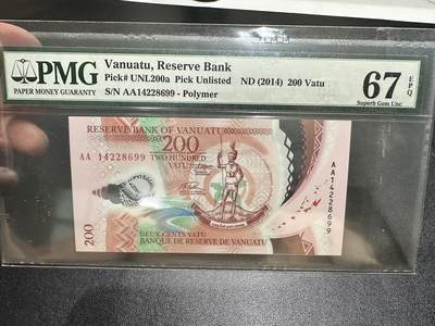 《外钞收藏家》第五百四十七期（本期稀少裸币、刀币、精品评级）（本平台长期征集拍品、欢迎藏友们联系合作） - 2014年瓦努阿图200 PMG67 AA冠